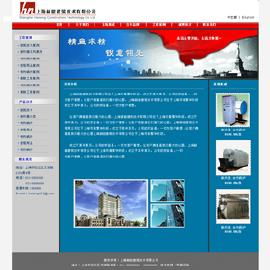 商丘網站建設 您最忠實的網絡伙伴，真誠為您打造專業品牌形象