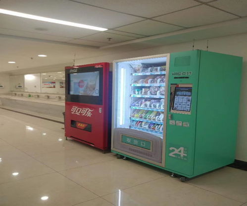 無人自動(dòng)售貨機(jī)的智能化便捷優(yōu)勢