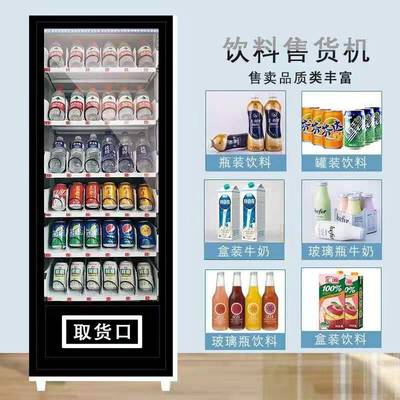 禹圣智能自助售貨機(jī) 開啟便捷消費(fèi)新紀(jì)元