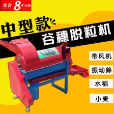 移動式電動谷穗脫粒機 農業現代化的高效助手