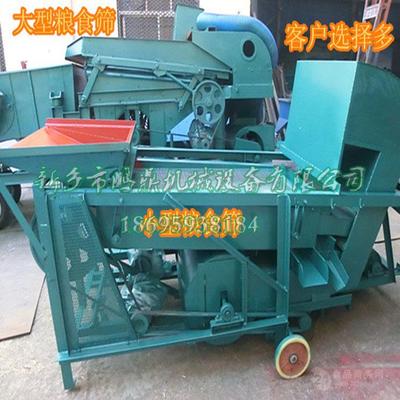 玉米吹風過篩機、大米小型篩選機與黃豆種子篩選機——新鄉篩選設備批發價格及食品行業應用